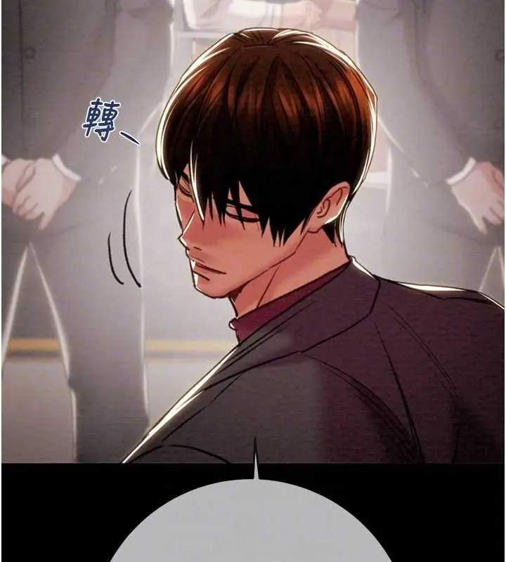 漫画《掠夺行动》第92话第95张图