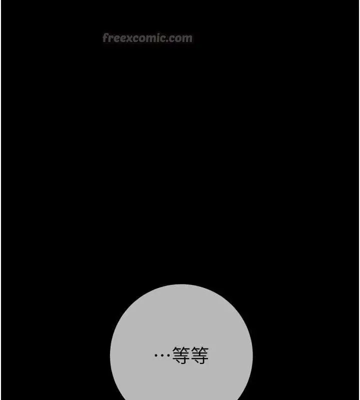 漫画《掠夺行动》第92话第98张图