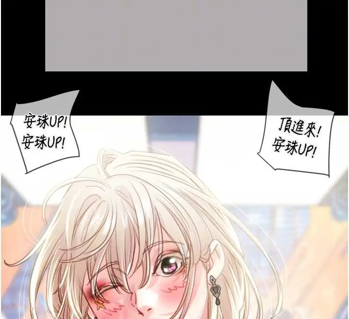 漫画《掠夺行动》最终话第113张图