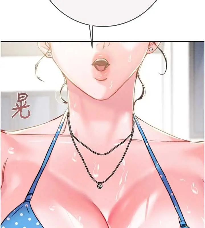 漫画《掠夺行动》最终话第156张图