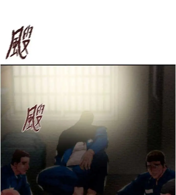 漫画《掠夺行动》最终话第16张图