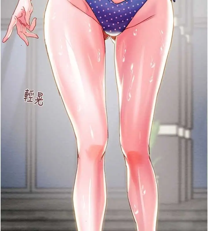 漫画《掠夺行动》最终话第160张图