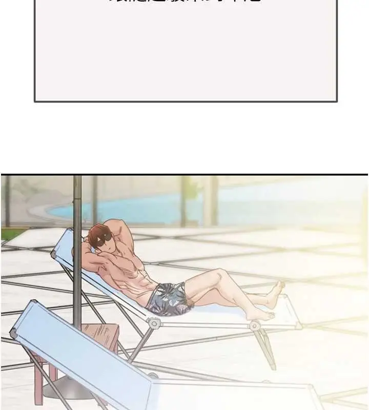 漫画《掠夺行动》最终话第163张图