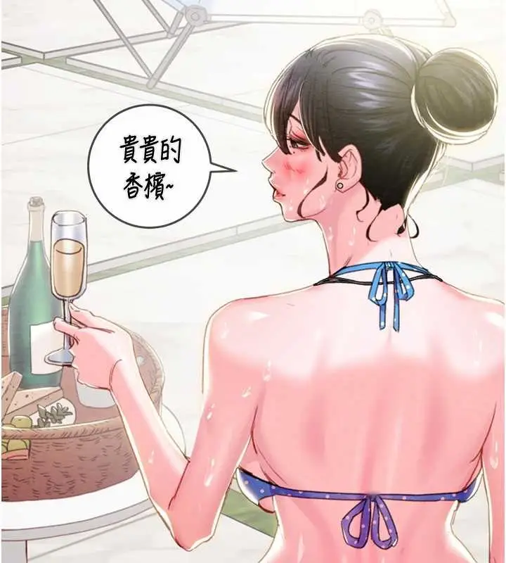 漫画《掠夺行动》最终话第164张图