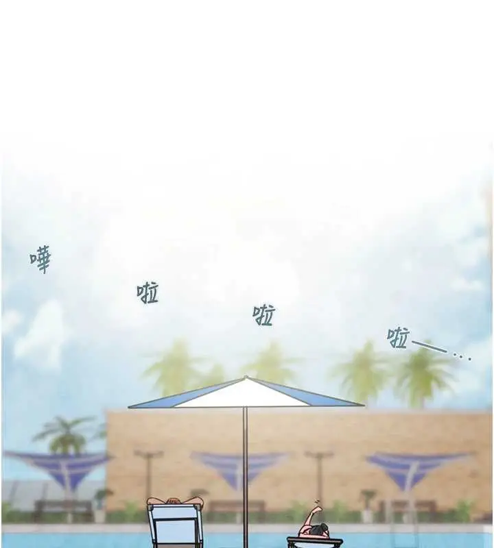 漫画《掠夺行动》最终话第172张图