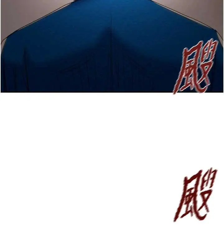 漫画《掠夺行动》最终话第18张图