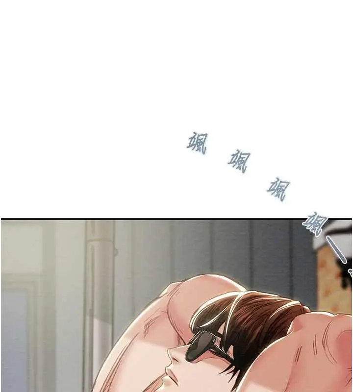 漫画《掠夺行动》最终话第186张图