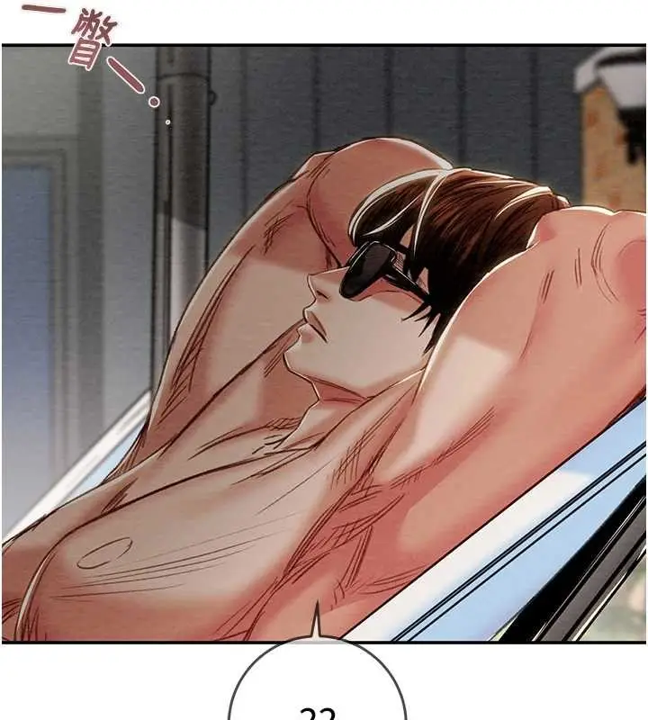 漫画《掠夺行动》最终话第188张图