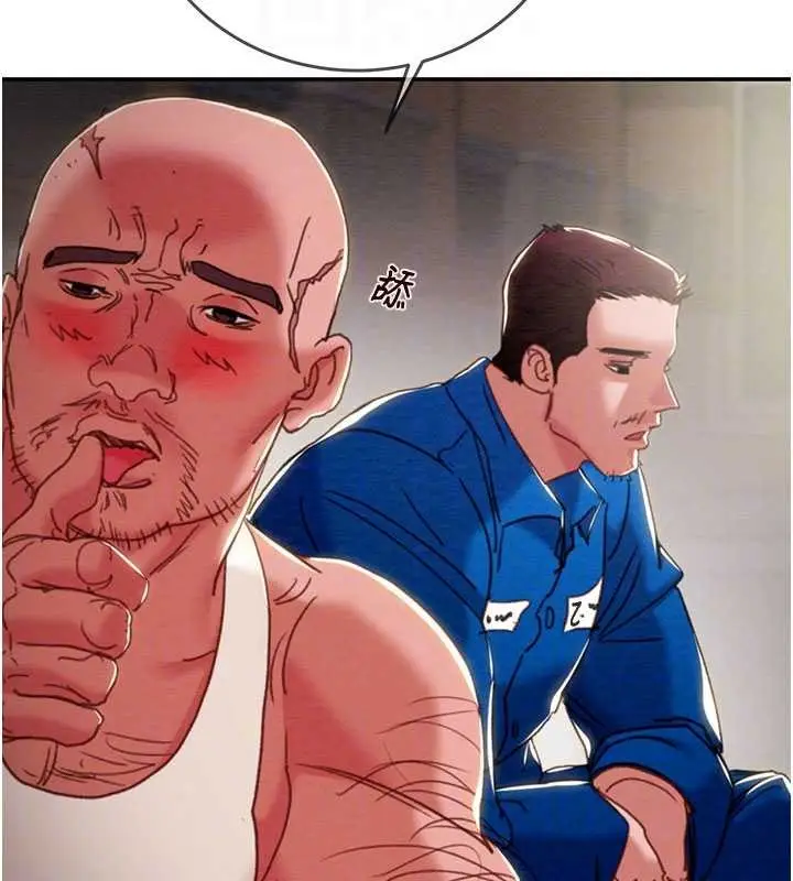 漫画《掠夺行动》最终话第22张图
