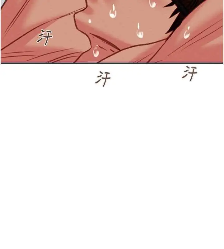 漫画《掠夺行动》最终话第225张图
