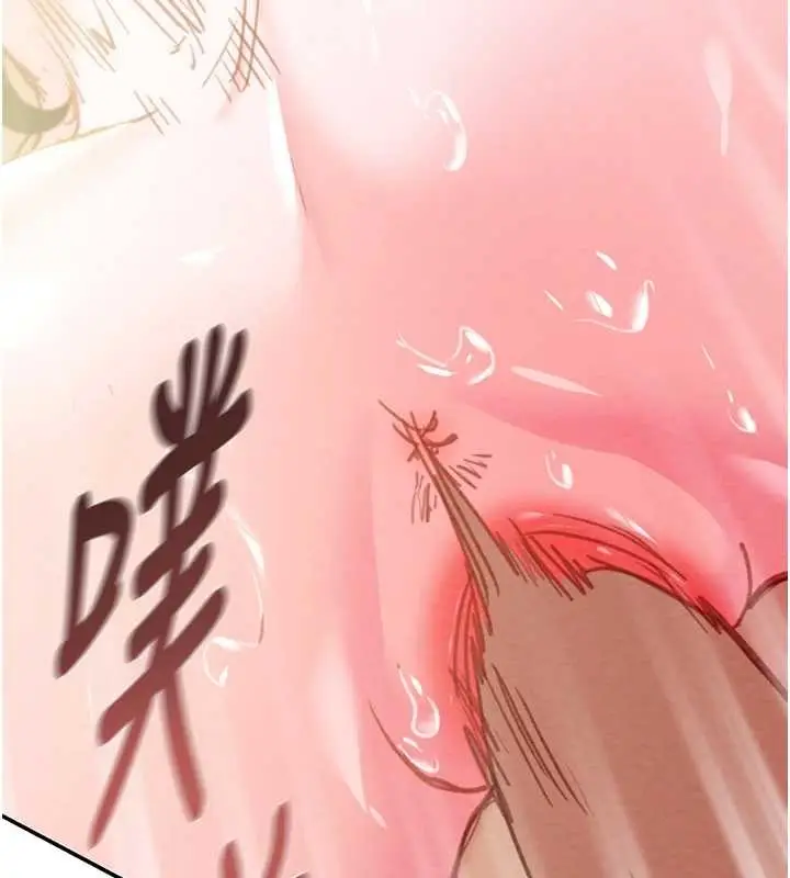 漫画《掠夺行动》最终话第244张图