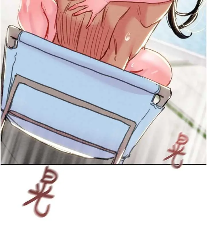 漫画《掠夺行动》最终话第247张图