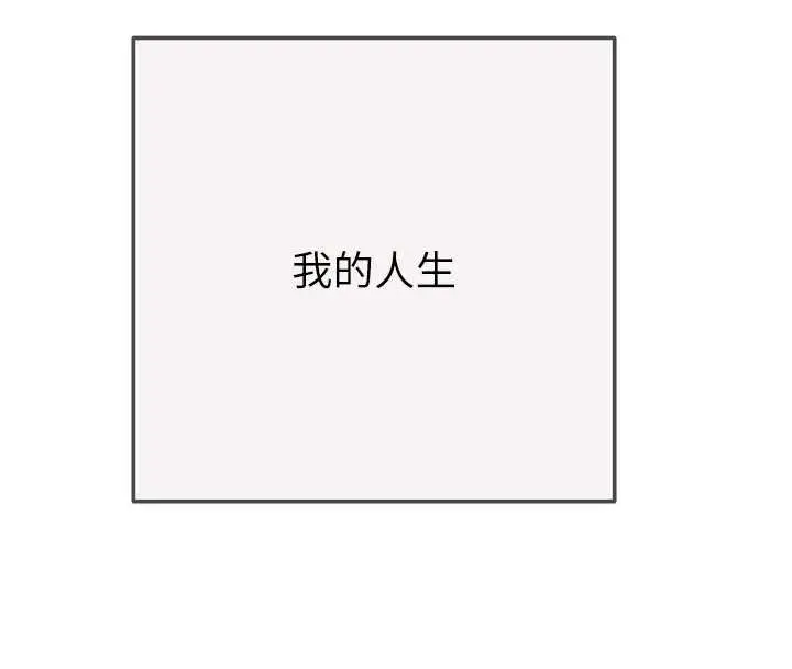 漫画《掠夺行动》最终话第271张图