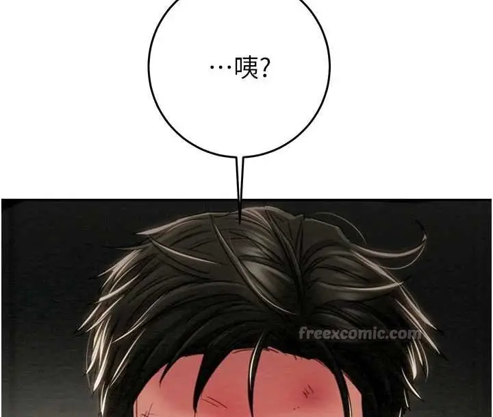 漫画《掠夺行动》最终话第28张图