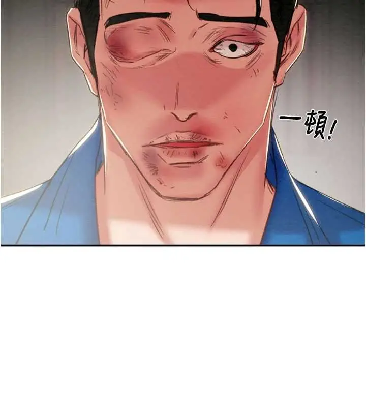 漫画《掠夺行动》最终话第29张图