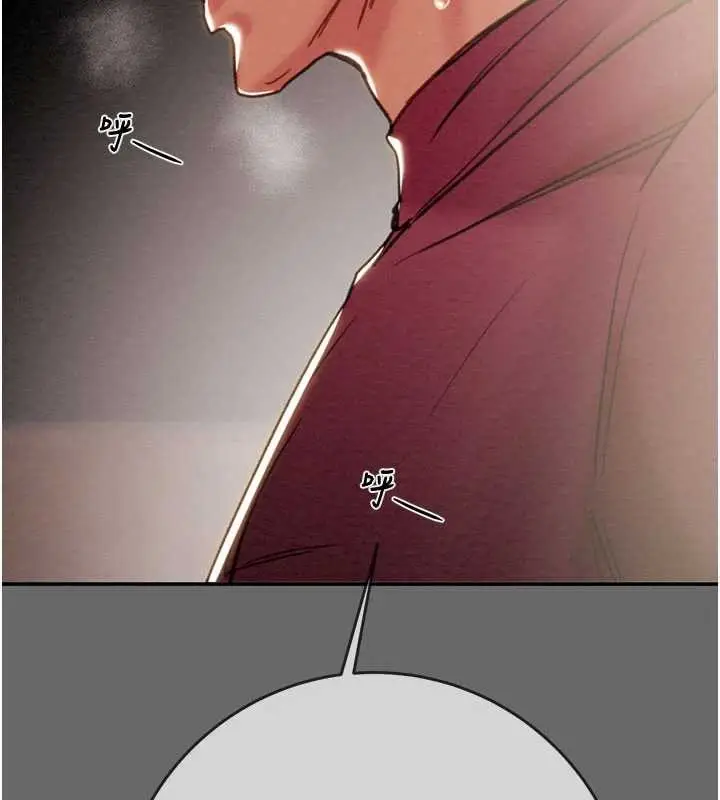 漫画《掠夺行动》最终话第3张图