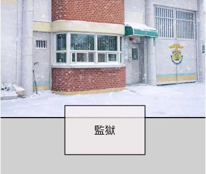 漫画《掠夺行动》最终话第37张图