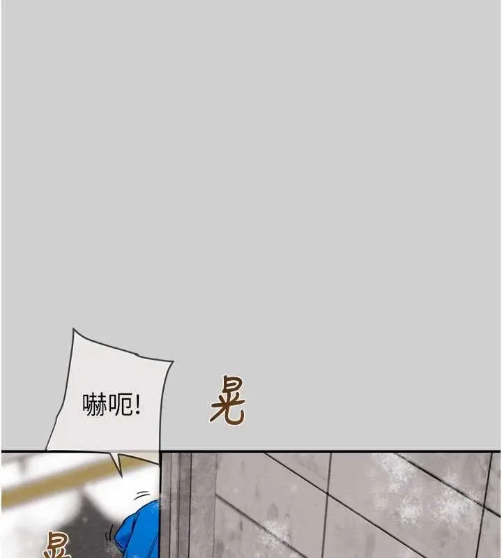 漫画《掠夺行动》最终话第38张图