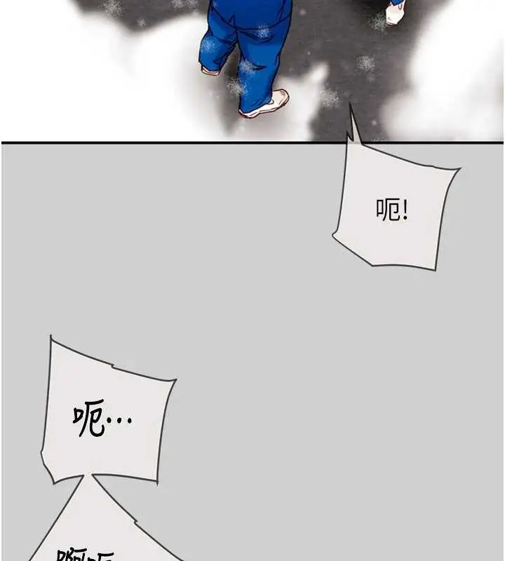 漫画《掠夺行动》最终话第40张图
