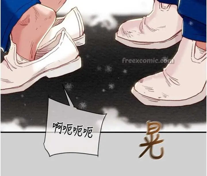 漫画《掠夺行动》最终话第42张图