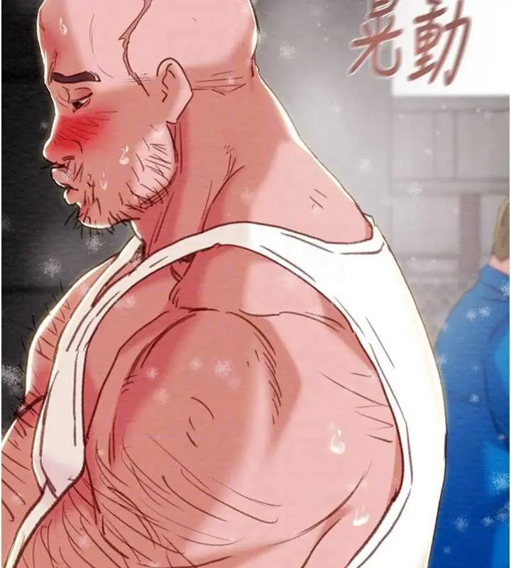 漫画《掠夺行动》最终话第44张图