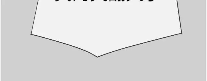 漫画《掠夺行动》最终话第49张图