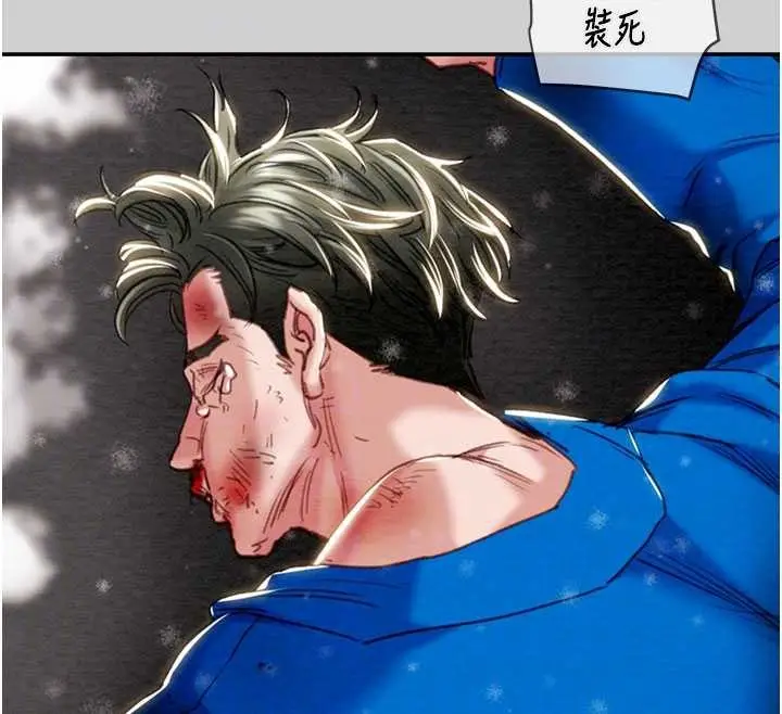 漫画《掠夺行动》最终话第61张图