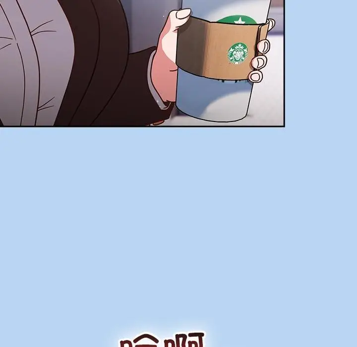 漫画《天降美差》第1话第14张图