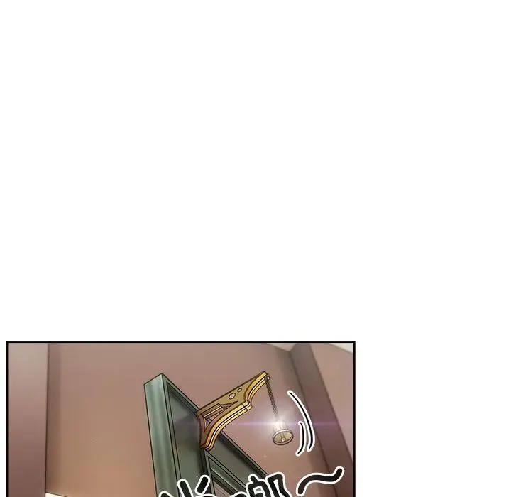 漫画《天降美差》第1话第159张图