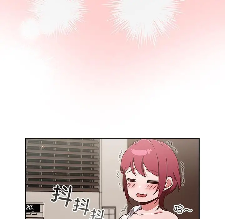 漫画《天降美差》第1话第192张图