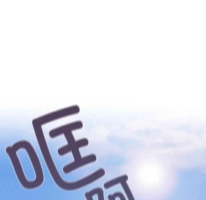 漫画《天降美差》第1话第22张图