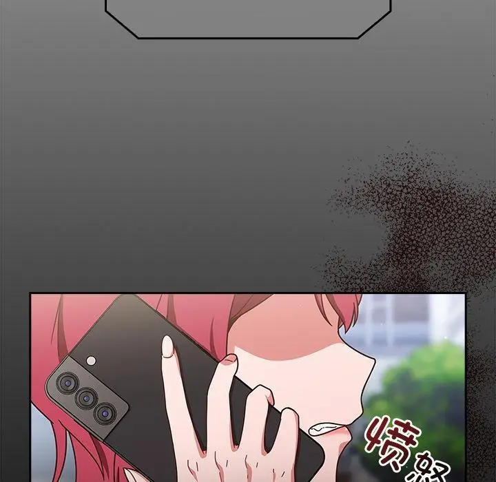 漫画《天降美差》第1话第50张图