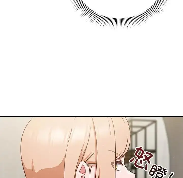 漫画《天降美差》第3话第111张图
