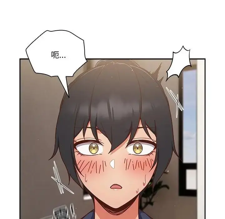 漫画《天降美差》第3话第137张图