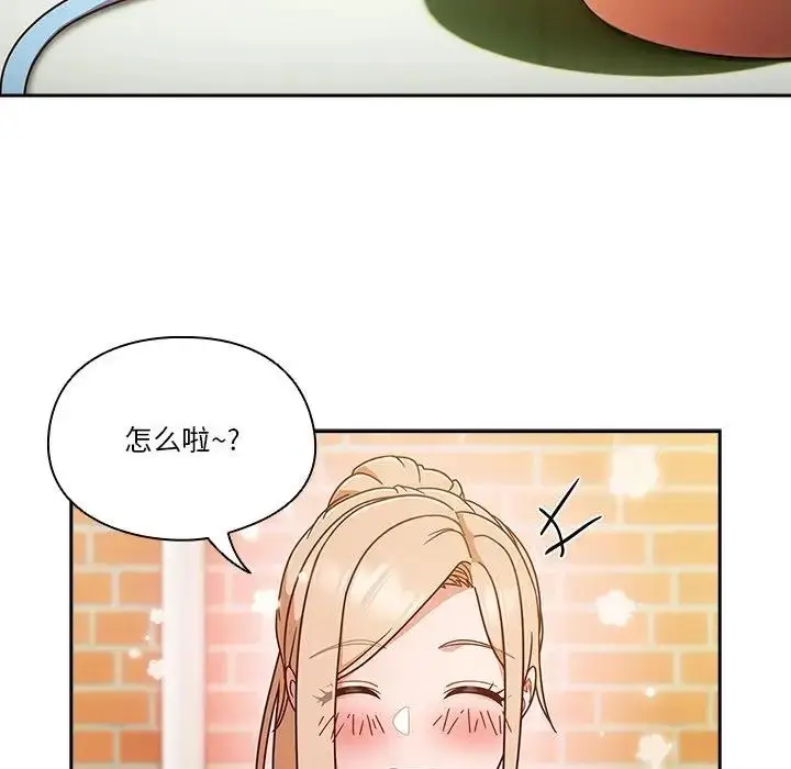 漫画《天降美差》第3话第47张图