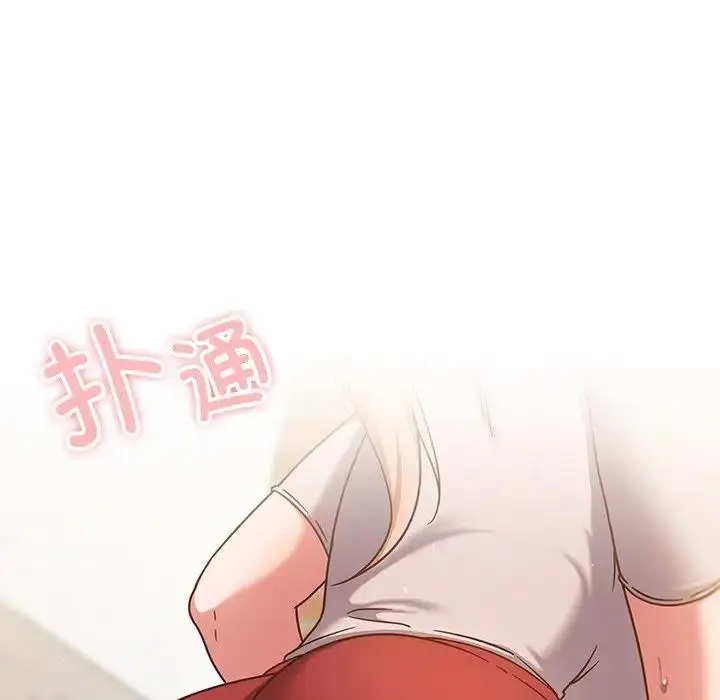 漫画《天降美差》第3话第56张图