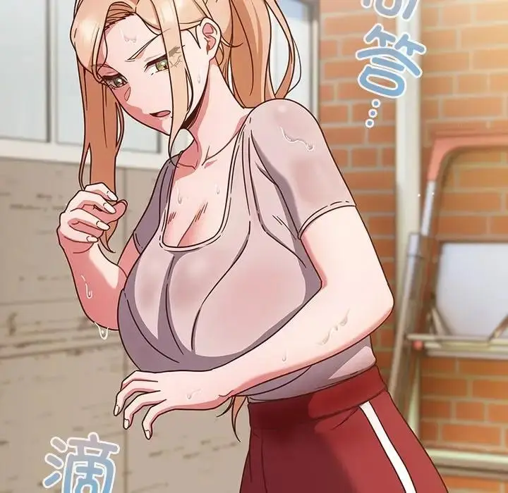 漫画《天降美差》第3话第69张图