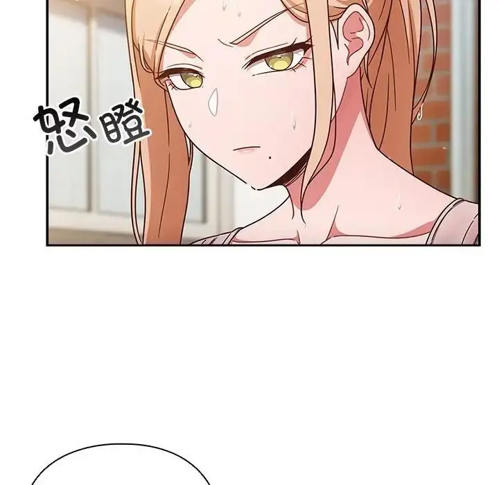 漫画《天降美差》第3话第74张图