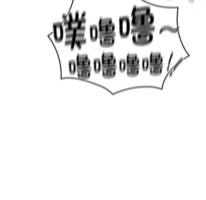 漫画《天降美差》第3话第79张图