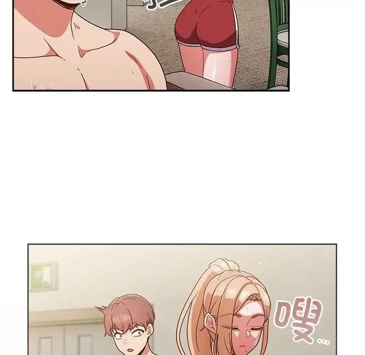 漫画《天降美差》第3话第85张图