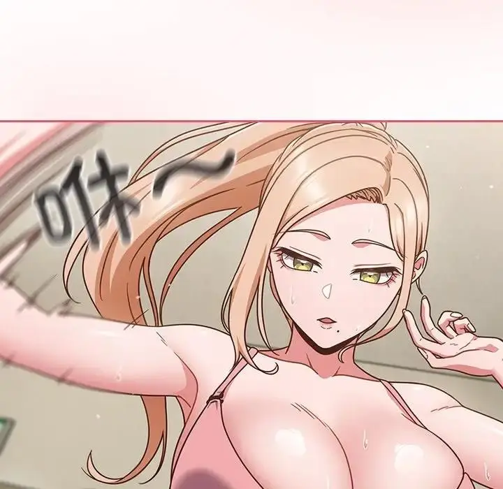 漫画《天降美差》第3话第89张图