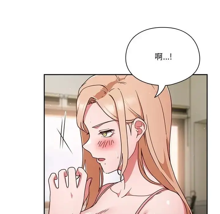 漫画《天降美差》第3话第94张图