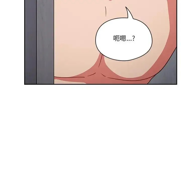 漫画《天降美差》第4话第12张图