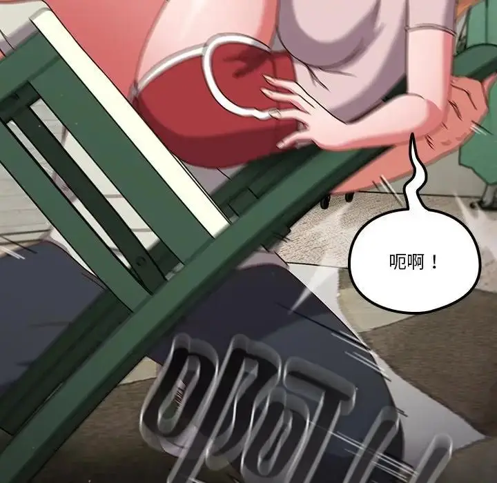 漫画《天降美差》第4话第129张图