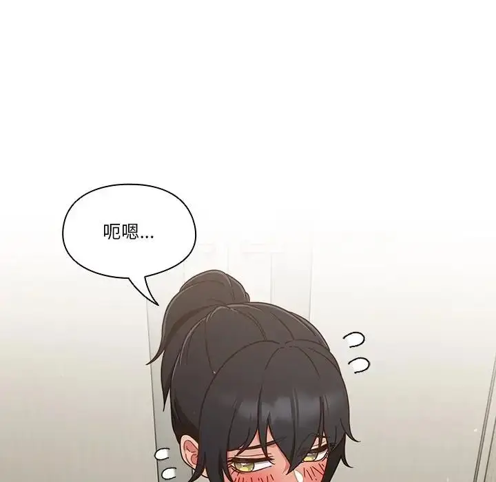 漫画《天降美差》第4话第25张图