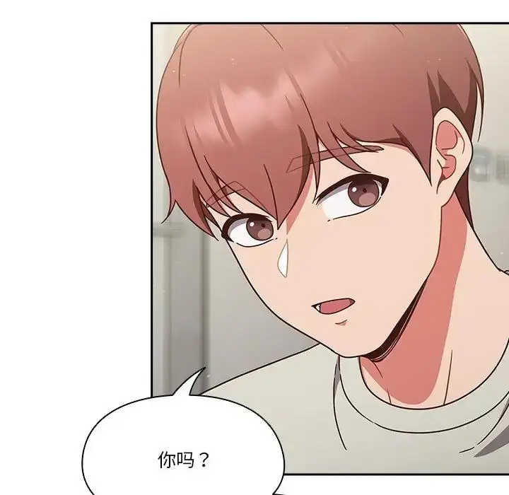 漫画《天降美差》第4话第85张图