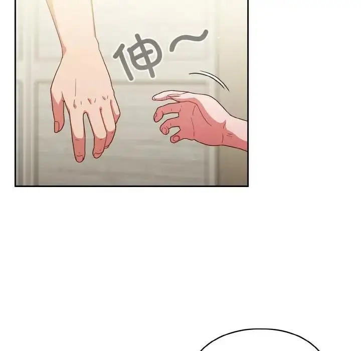 漫画《天降美差》第5话第19张图