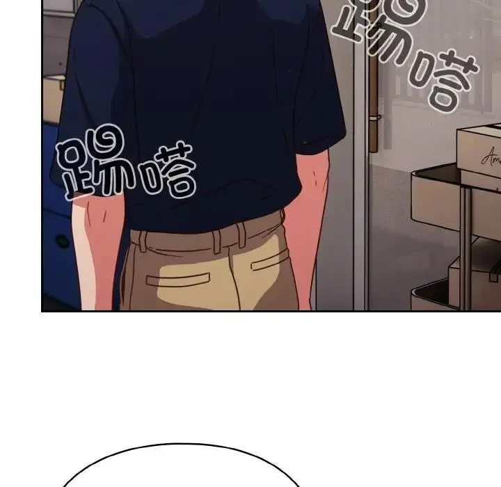 漫画《天降美差》第5话第31张图