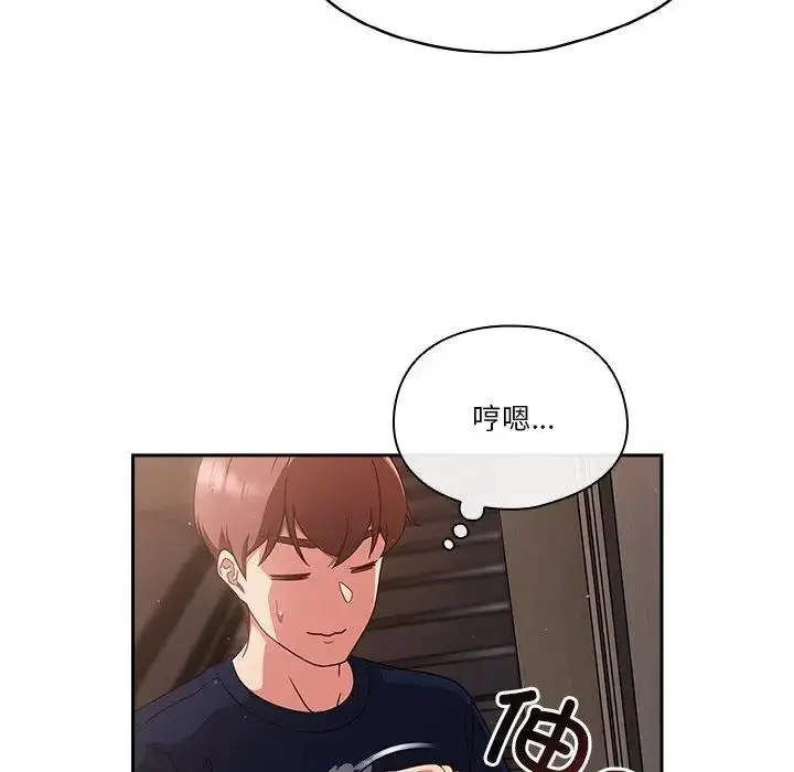 漫画《天降美差》第5话第36张图