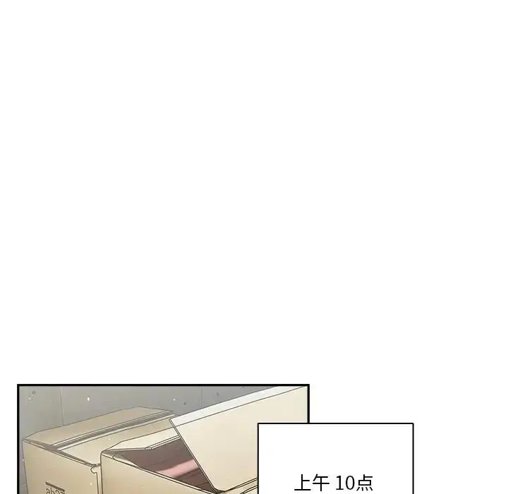 漫画《天降美差》第5话第54张图